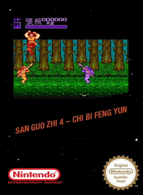 Sanguozhi IV - Chibi Fengyun (Taiwan) (Unlicensed)
